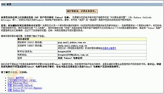 pop心跳網(wǎng)址登錄界面（心跳pulse漫畫在哪里看）
