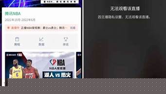 微信付費直播什么鬼