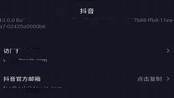 抖音怎樣申請(qǐng)官方客服介入（抖音怎樣申請(qǐng)官方客服介入呢）