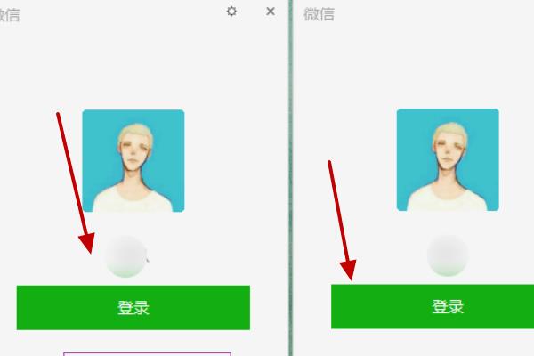 wechat1.1.5插件（wechat插件干嘛用的）