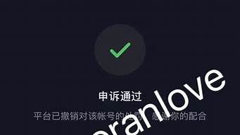 抖音限流的賬號(hào)還能養(yǎng)回來(lái)嗎（抖音限流賬號(hào)還能用嗎）