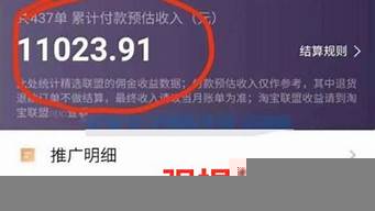 抖音保證金500元一年一交嗎（抖音500保證金退不了）