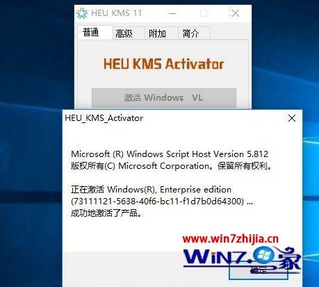 windows10激活教程（windows10免費(fèi)永久激活）