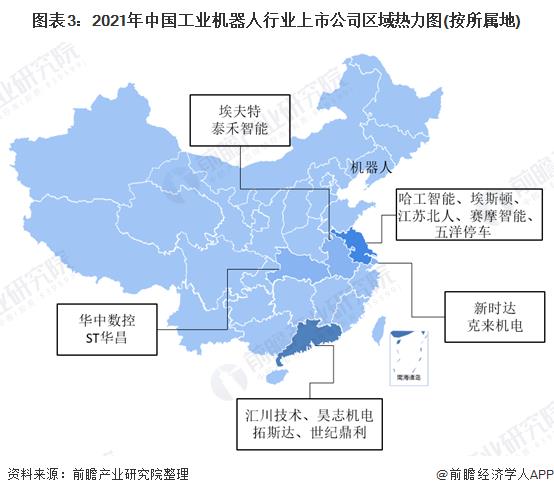 中國十大工業(yè)機(jī)器人公司（國內(nèi)機(jī)器人最好的公司）