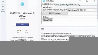 kms激活服務(wù)器（win10 kms激活服務(wù)器）