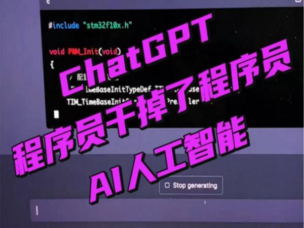 chatGpt微信機器人git