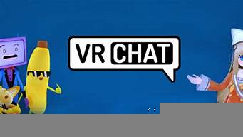 vrchat如何邀請好友（vrchat怎么邀請steam好友）