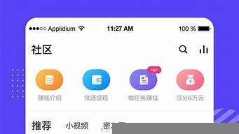 微群社區(qū)免登錄綠色下載2022