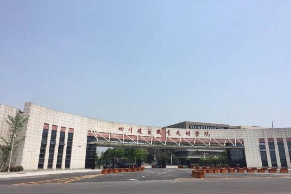 成都職高排行榜（成都職高排行榜前十有誰(shuí)）
