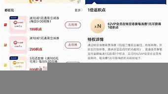 云閃付活期理財(cái)安全嗎（云閃付活期理財(cái)安全嗎可靠嗎）