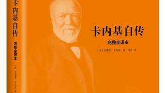 自傳排行榜（比較好的自傳）