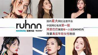杭州如涵官網(wǎng)（杭州如涵怎么樣）