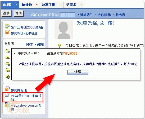 pop心跳網(wǎng)址登錄界面（心跳pulse漫畫在哪里看）