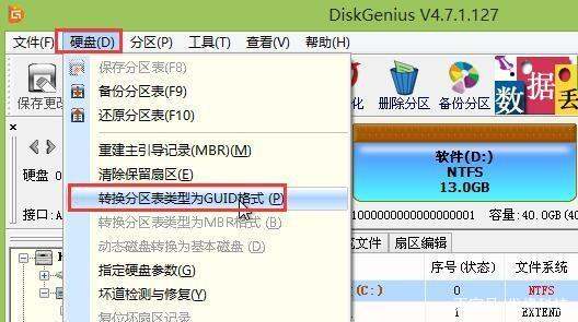 mbr和gpt都無法安裝系統(tǒng)（gpt和mbr都不能安裝win 10）