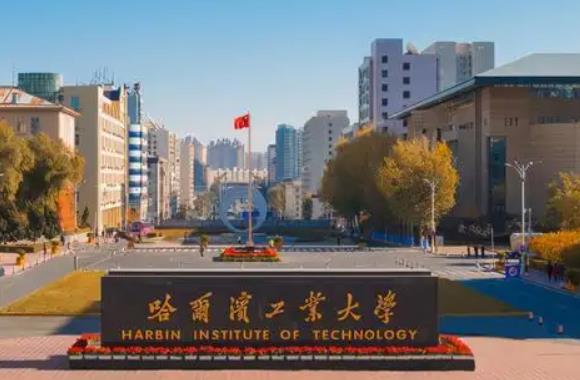中國理工大學(xué)排行榜（中國理工大學(xué)排行榜2023）