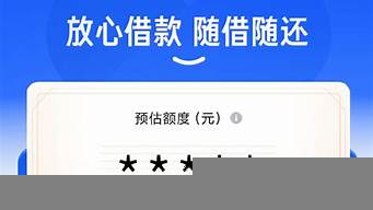 抖音放心借下款容易嗎（抖音放心借會上征信嗎）