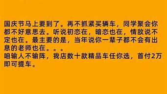 發(fā)朋友圈賣貨的精美句子（發(fā)朋友圈賣貨的精美句子圖片）