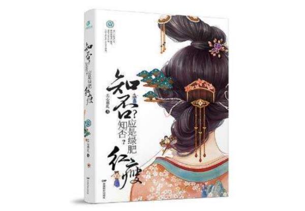 青春虐戀小說(shuō)排行榜（青春虐戀小說(shuō)排行榜完結(jié)）