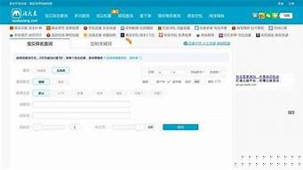 淘大象在線查詢（淘大象查號）