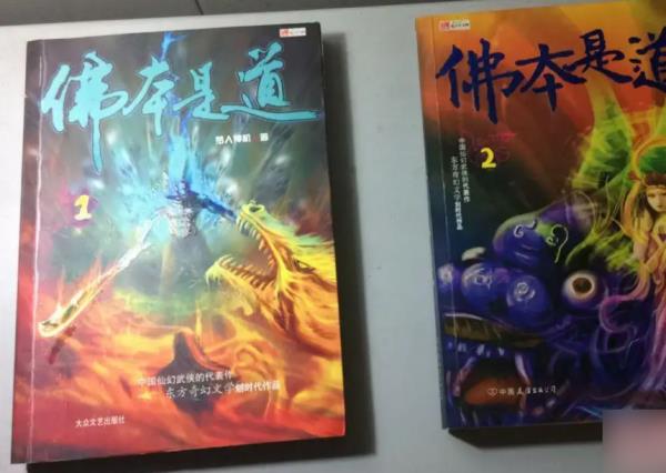 大明小說排行榜（明朝穿越小說二十部）