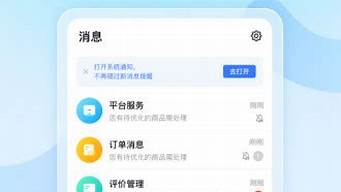 抖音來客app電腦版（抖音來客app電腦版怎么下載）