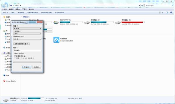 mac和windows都能用的硬盤(pán)格式（mac和win10都支持的硬盤(pán)格式）