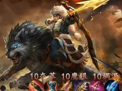 助手排行榜
