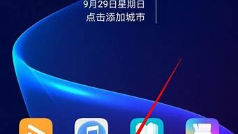 華為怎么下載tracetogether（華為怎么下載免費(fèi)音樂做鈴聲）