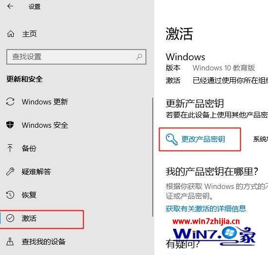 windows10激活教程（windows10免費(fèi)永久激活）