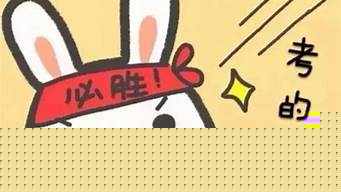 加油勵志的文案（中考加油勵志的文案）