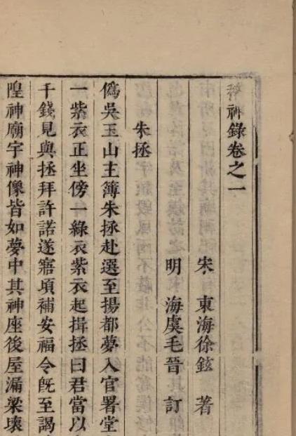 鬼書排行榜（鬼書排名）