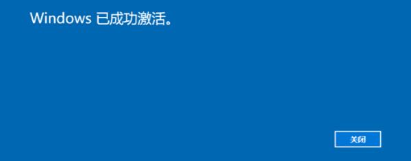 Win10永久激活密鑰（2022windows10永久激活密鑰）