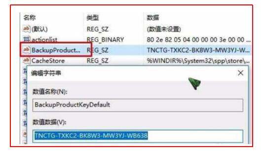 windows10激活密鑰購買（windows10激活密鑰怎么購買）