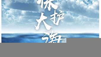 宣傳海報設(shè)計（宣傳海報怎么制作）