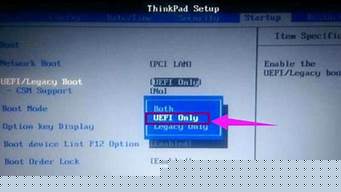 uefi模式安裝win7最新教程（uefi模式裝windows7）