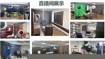 杭州直播設備市場（杭州直播設備市場有哪些）