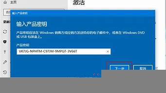 Win10永久激活密鑰（2022windows10永久激活密鑰）