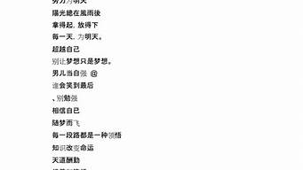 三十多歲勵(lì)志男網(wǎng)名（40歲穩(wěn)重大氣的網(wǎng)名）