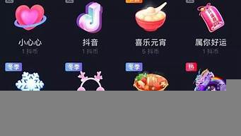 抖音列表第一位怎么看（抖音列表第一個人）