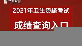 人才網(wǎng)排行榜（人才網(wǎng)排行榜前十名）