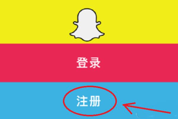 snapchat軟件加速器（snapchat加速工具）