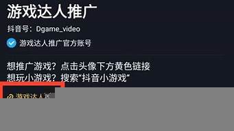 抖音視頻怎么掛道具入口（抖音視頻怎么掛道具入口教程）