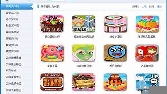 有料盒子綠色版下載ios（有料素材綠色版）