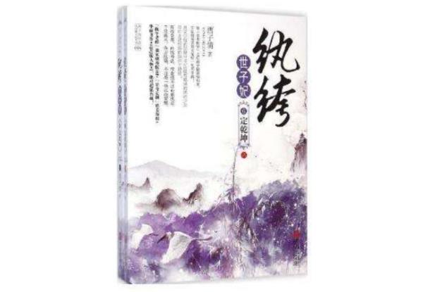 青春虐戀小說(shuō)排行榜（青春虐戀小說(shuō)排行榜完結(jié)）