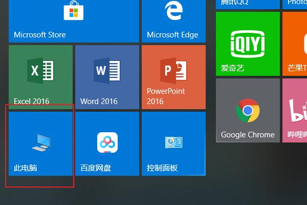 兼容windows和os的硬盤格式（os和windows都兼容的格式）