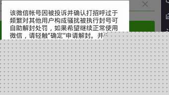 永久減少推薦是封號(hào)了嗎（永久減少推薦怎么辦）