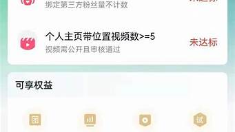 抖音團(tuán)購等級(jí)分怎么算（抖音團(tuán)購達(dá)人等級(jí)分）