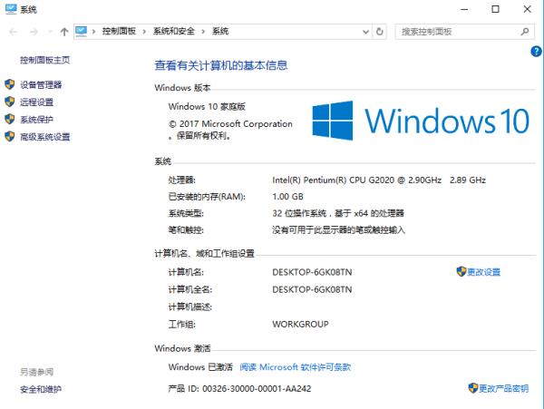 Win10永久激活密鑰（2022windows10永久激活密鑰）