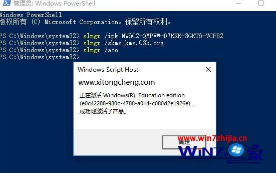 windows10激活教程（windows10免費(fèi)永久激活）