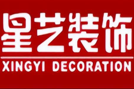 恩施裝修公司排行榜（恩施裝修公司排行榜前十名）